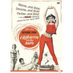  солнце. внизу. 18 лет [DVD]