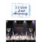 STU48 2nd Anniversary STU48 2周年記念コンサート 20