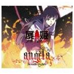 angela / 屍姫 赫 主題歌 Beautiful fighter（通常盤） [CD]