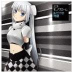 Yahoo! Yahoo!ショッピング(ヤフー ショッピング)ミス・モノクローム / 私だけの物語（初回限定盤B／CD＋DVD） [CD]