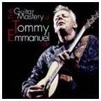 トミー・エマニュエル / ザ・ギター・マスタリー・オブ・トミー・エマニュエル [CD]