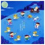 白鳥英美子 / うた景色 -想い出の童謡・唱歌集- [CD]