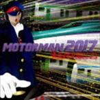 SUPER BELL”Z / MOTOR MAN 2017 [CD]