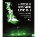 Animelo Summer Live 2013 -FLAG NINE-8.23 [Blu-ray]