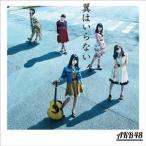 AKB48 / 翼はいらない（通常盤／Type A／CD＋DVD） [CD]