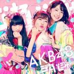 AKB48 / ジャーバージャ（通常盤／Type B／CD＋DVD） [CD]