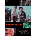  битва место. me Lee Рождество [DVD]