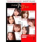 ショッピングチーム・マイナス TEAM KALAHARI SHORT FILMS VOL.1 [DVD]
