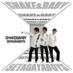 世田谷ボーイズ / SHAKE ＆ BABY [CD]