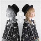 Yahoo! Yahoo!ショッピング(ヤフー ショッピング)カノエラナ / 盾と矛（通常盤） [CD]