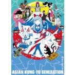 ASIAN KUNG-FU GENERATION／映像作品集17巻 [DVD]