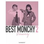 ショッピングチャットモンチー チャットモンチー／BEST MONCHY 2 -Viewing-（完全生産限定盤） [Blu-ray]