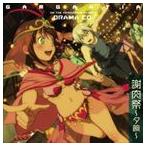 (ドラマCD) TVアニメ 翠星のガルガンティア ドラマCD [CD]