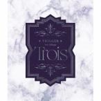 TRIGGER / Trois（初回限定盤） [CD]