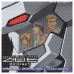 七瀬光 / Z.O.E Dolores，i ORIGINAL SCORE VOL.1 [CD]