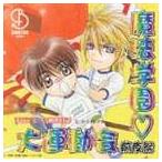 Yahoo! Yahoo!ショッピング(ヤフー ショッピング)（ドラマCD） BiNETSU series まほデミー 週番日誌 魔法学園 大運動会 前夜祭 ドラマアルバム [CD]