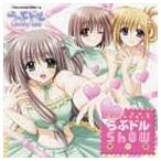 Yahoo! Yahoo!ショッピング(ヤフー ショッピング)（ゲーム・サウンドトラック） Playstatino2用ゲーム らぶドル〜Lovely Idol〜 ヴォーカル＆サウンドトラック： らぶドルShow第一幕 [CD]