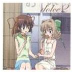 yozuca＊＆rino / TVアニメーション D.C.S.S.〜ダ・カーポ セカンドシーズン〜 ヴォーカルアルバム： dolce2 [CD]
