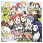 (ドラマCD) 舞-HiME★DESTINY 龍の巫女 ドラマCD [CD]