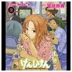 宅見将典（音楽） / げんしけん オリジナルサウンドトラック [CD]