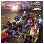 TVアニメ TIGER ＆ BUNNY オリジナルサウンドトラック [CD]