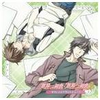 安瀬聖（音楽） / TVアニメ 世界一初恋 世界一初恋2 オリジナルサウンドトラック [CD]