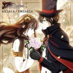 Mia REGINA / TVアニメ『Code：Realize〜創世の姫君〜』OP／ED主題歌「kalmia／twinkle」 [CD]