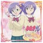 Yahoo! Yahoo!ショッピング(ヤフー ショッピング)CooRie / TVアニメーション ななか6／17 エンディングテーマ 大切な願い [CD]