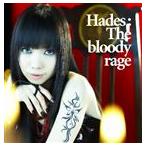 妖精帝國 / Hades： The bloody rage（CD＋DVD） [CD]