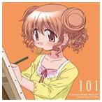 Yahoo! Yahoo!ショッピング(ヤフー ショッピング)後藤邑子（ヒロ） / TVアニメ ひだまりスケッチ×365 キャラクターソング Vol.3 ヒロ [CD]