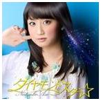 Yahoo! Yahoo!ショッピング(ヤフー ショッピング)麻生夏子 / TVアニメ ヴァンガード ED主題歌： ダイヤモンドスター☆ [CD]