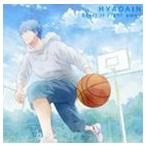 ヒャダイン / TVアニメ 黒子のバスケ エンディング主題歌：： Start it right away（通常盤） [CD]