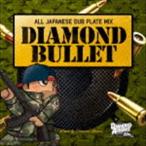 Diamond Arrows（MIX） / DIAMOND BULLET ［ALL JAPANESE DUB PLATE MIX］ [CD]
