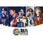 SUPER EIGHT／超八 in 日本武道館（通常盤） [DVD]