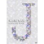 ショッピングkinki kids KinKi Kids concert tour J [DVD]