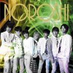 関ジャニ∞ / NOROSHI [CD]