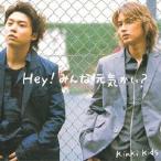 KinKi Kids / Hey!みんな元気かい? [CD]