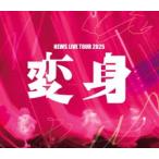 【特典付】NEWS LIVE TOUR 2025 変身（通常盤） (初回仕様) [Blu-ray]