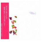 Luna Luna / いのち唄 [CD]