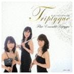 フルートアンサンブル・トリプティーク / Triptyque 〜フルートトリオ・コレクション〜 [CD]
