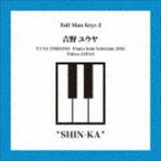  Yoshino yuuya/ SHIN-KA [CD]
