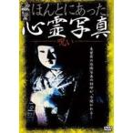 ho... был сердце . фотография ~..~ [DVD]