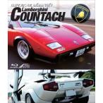 SUPERCAR Selection Vol.1 Lamborghini COUNTACH [Blu-ray]