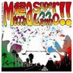 めっちゃラティーノ!! [CD]