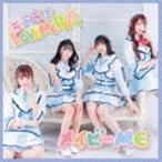 メイビーME / ラミラミLOVE ME BABY（typeC） [CD]