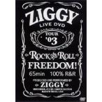 ZIGGY LIVE DVD TOUR ’03 ROCK AND ROLL FREEDOM! [DVD]