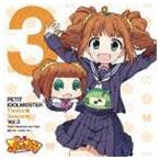 高槻やよい＆やよ / PETIT IDOLM＠STER Twelve Seasons! Vol.3 [CD]