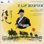 マハバル・サウガゲレル / キャラバンの青年 IDER JINCHIN [CD]