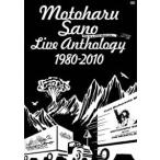 佐野元春 ライブ・アンソロジー 1980-2010 [DVD]