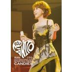 伊藤 蘭 50th Anniversary Tour DVD 50th Anniversary Tour ～Started from Candies (Blu-ray